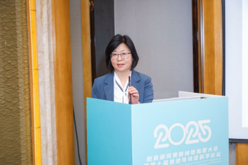 【学术交流】性爱网站
师生参加2025教育部风景园林教指委大会暨第十届景观可持续科学论坛并作报告